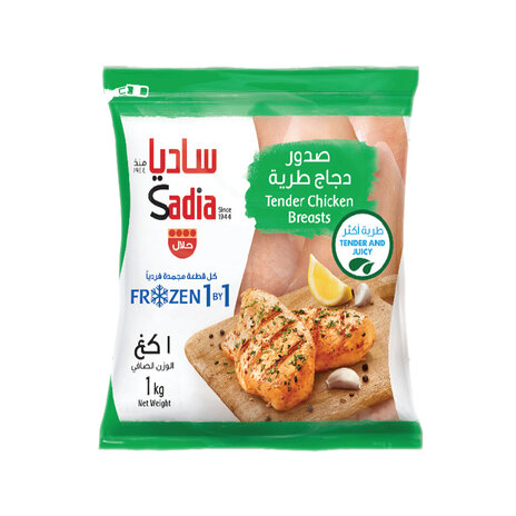 Sadia Tender Chicken Breast