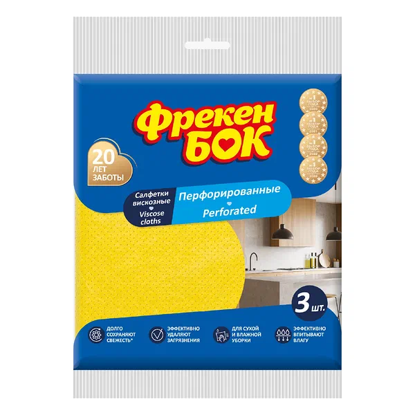 Салфетки д/уборки Фрекен БОК вискозные перфор 3шт