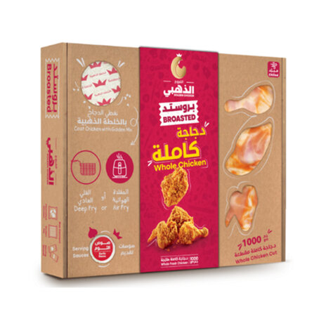 Golden Chicken Marinated Whole Chicken Broasted Plain