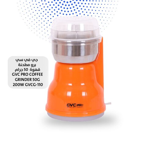 GVC PRO COFFEE GRINDER  200W GVCG-110