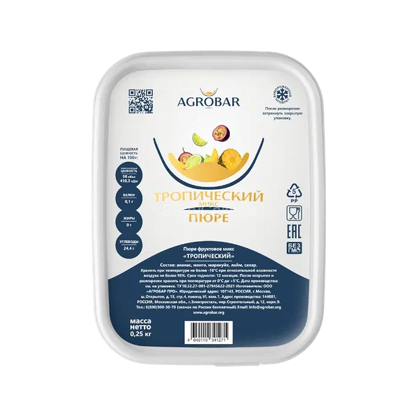 Пюре Agrobar тропический микс 250г
