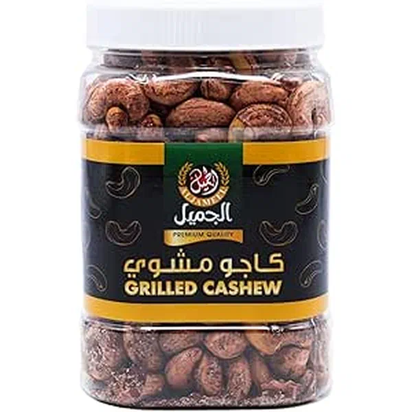 AL JAMEEL GRILLED CASHEW 450GM - GRILLED CASHEW NUTS