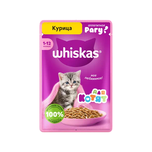 Корм д/котят Whiskas курица в соусе 85г