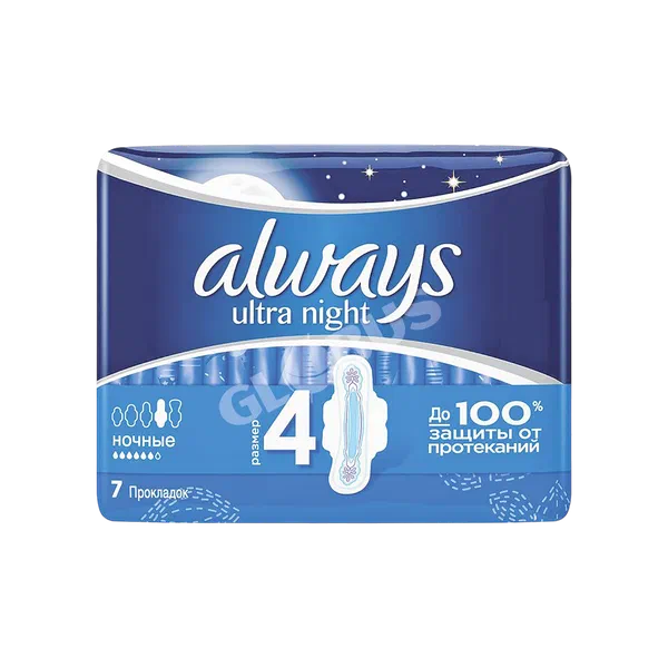 P&G Always ultra night гиг. төшөмө 7даана