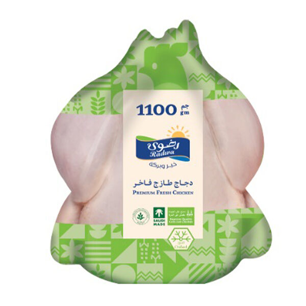 Radwa Fresh Chicken Tray