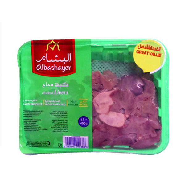 Albashayer Fresh Chicken Liver