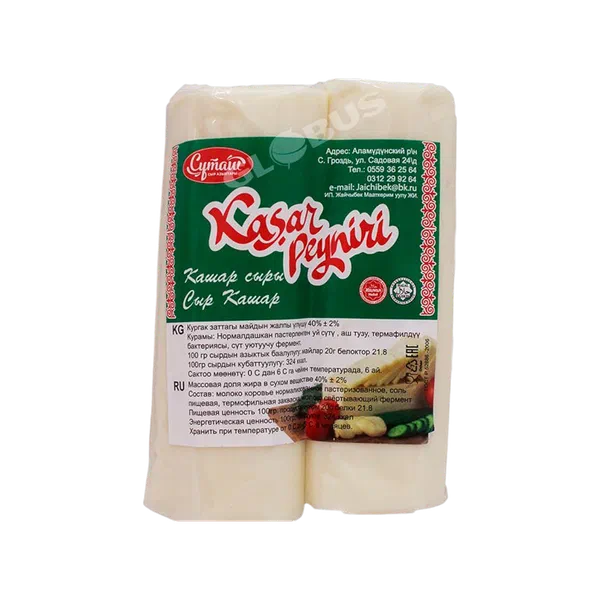 Сыр Кашар фасовка вес в/у GL