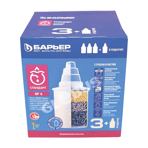 Модуль смен Барьер д/воды Стандарт 4шт GL