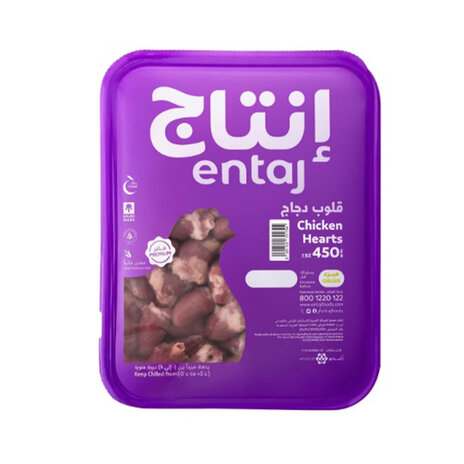 Entaj Fresh Chicken Hearts Sealed Tray