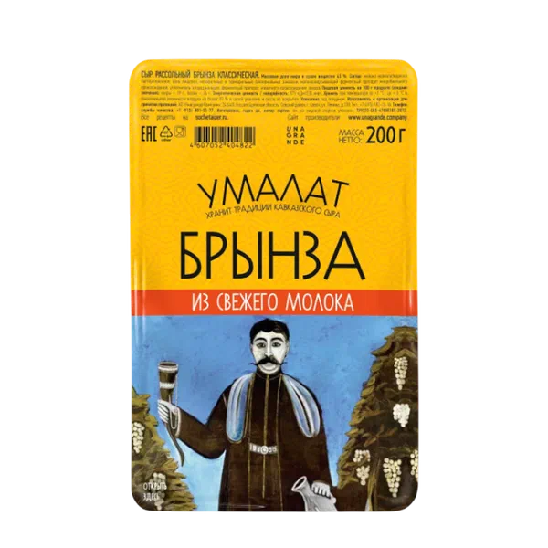 Сыр Умалат брынза 45% 200г