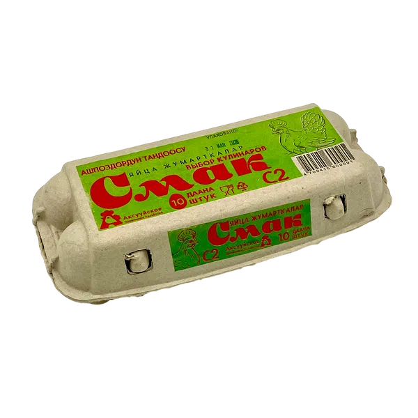 Яйцо куриное Смак 10шт С2