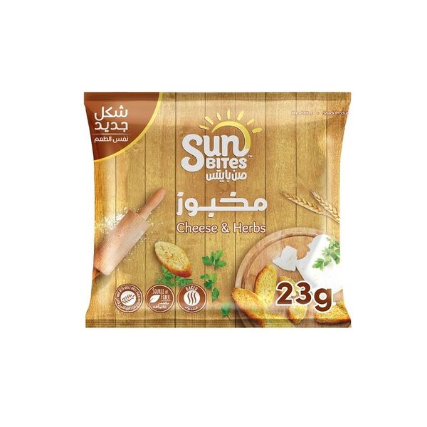 Sunbites Cheese  Herbs 23Gm