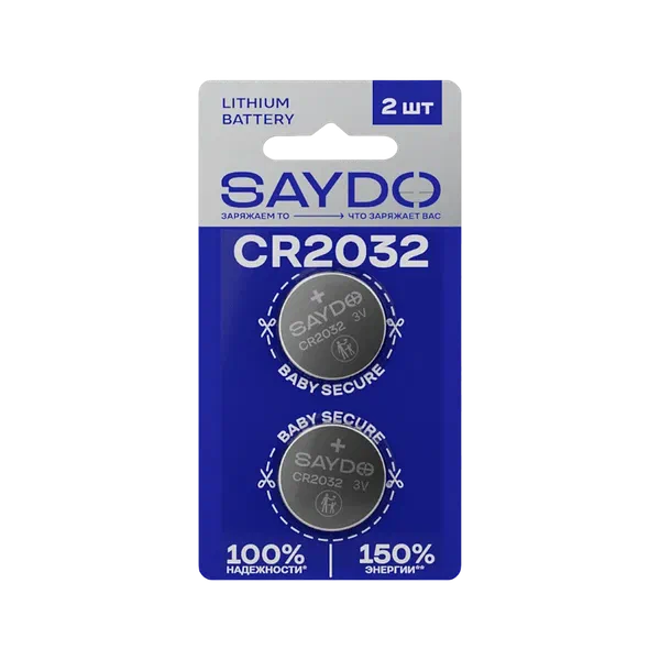 Батарейки Saydo Medium CR2032 2шт ФД