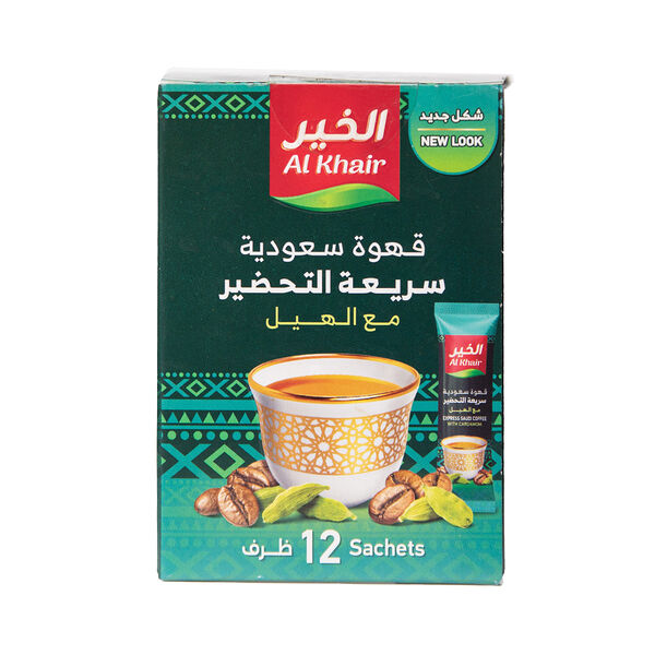 الخير قهوه سعوديه مع الهيل