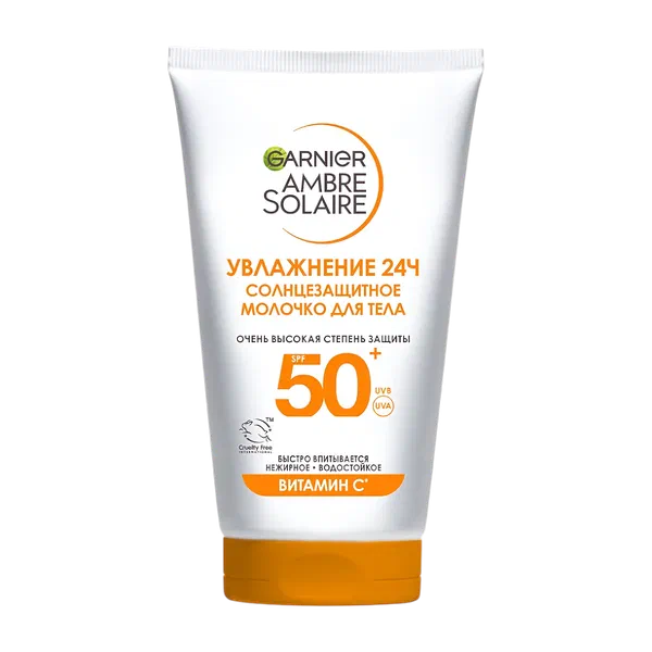 Garnier с/защит SPF50 дене суту 50мл