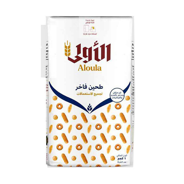 Aloula Patent Flour All Purpose
