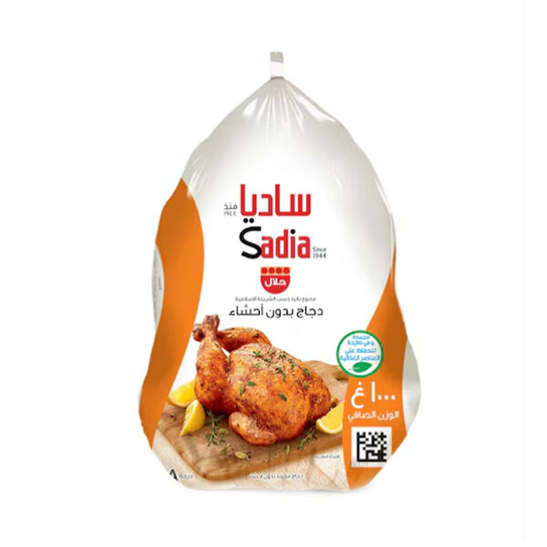 Sadia Frozen Chicken