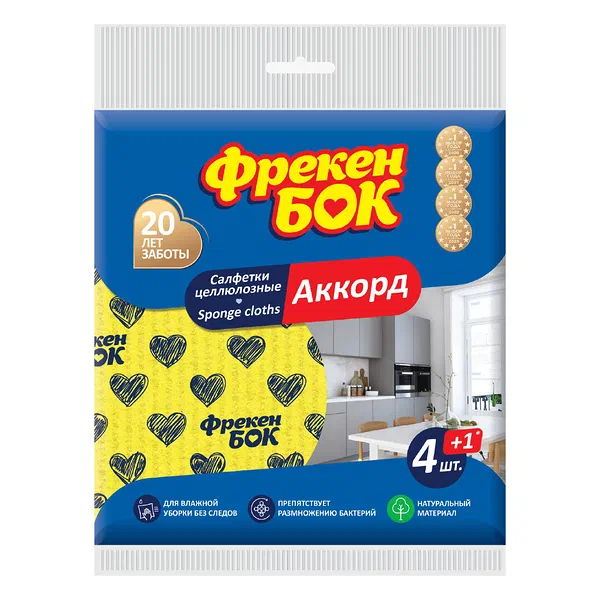 Фр БОК целлюлоз тазалагыч майлыгы 4д. 