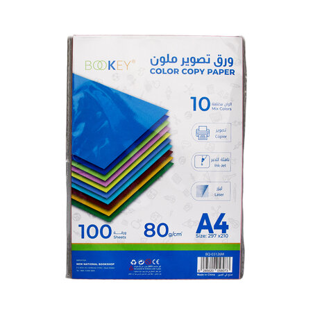 Color Copy Paper A4 100 Sheets Bq-03126M