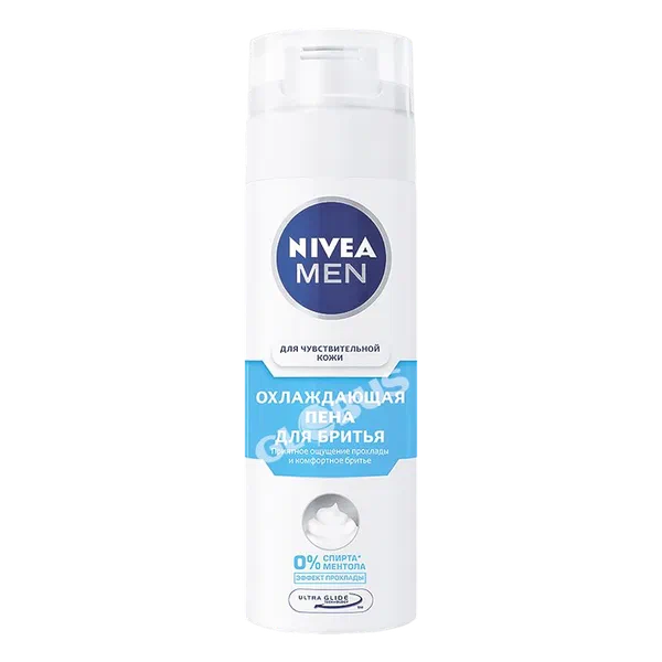 Nivea сергитүүчү сакал алгыч көбүгү 200мл 