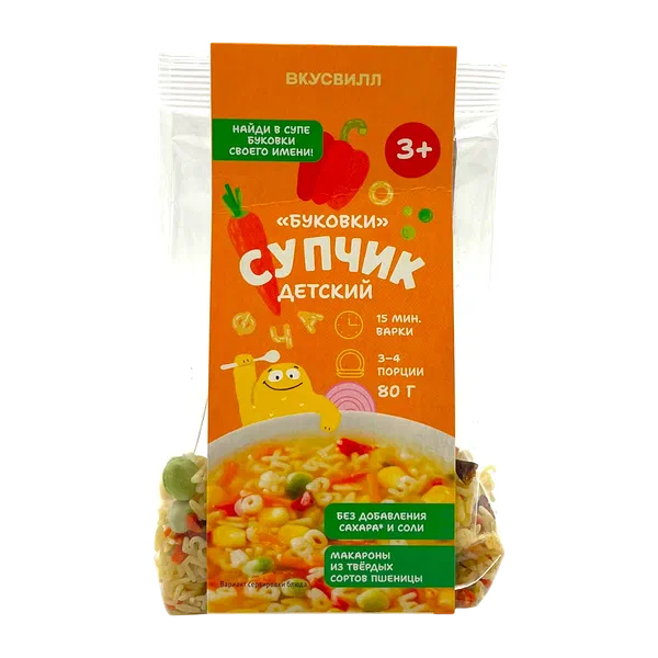 Суп Вкусвилл детский буковки 80г
