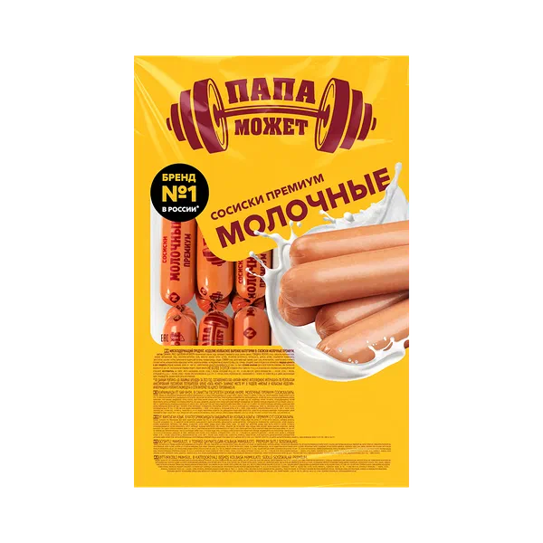 Сосиски Папа может Молочные премиум вес в/у