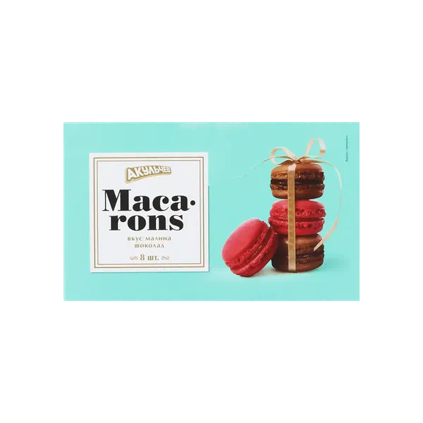 Малина шоколад Macarons макарону 96г