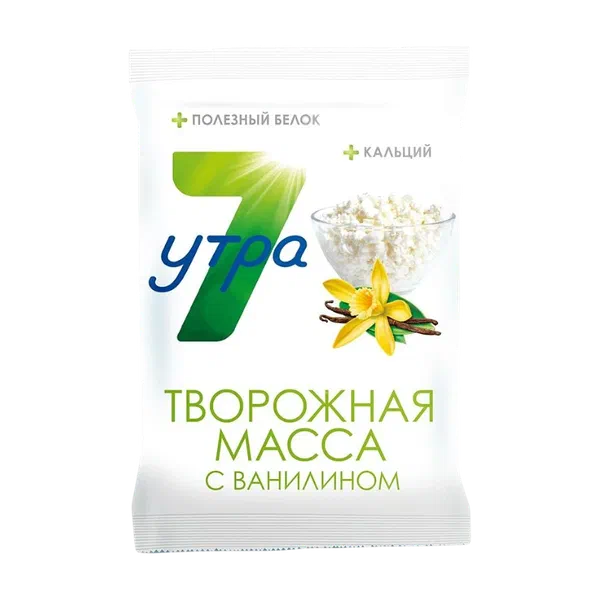 Творог 7 Утра 5% с ванильный 180г ф/п БЗМЖ