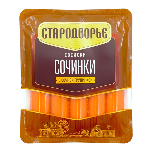 Стародворье Сочинки с сочной грудинкой сосискисы 400г