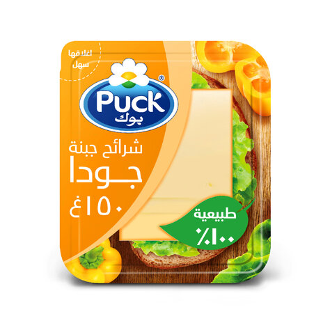 Puck Gouda Slice Cheese 150 Gm