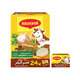 Maggi Beef Bouillon 18Gm