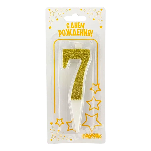 Свеча д/торта цифра Золото 10см №7