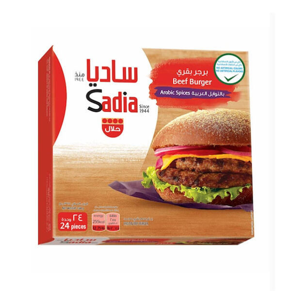 Sadia Beef Burger