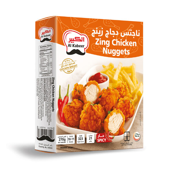 Alkabeer Zing Chicken Nuggts