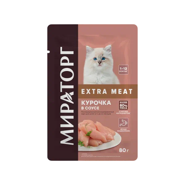 Корм д/кошек Мираторг Extra Meat курица в соусе 80г