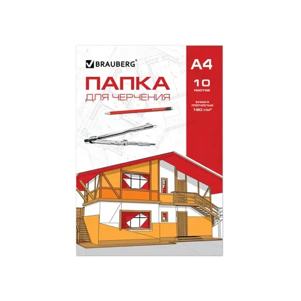 Папка д/черчения Brauberg А4 10л 121510 ОФМ РФ