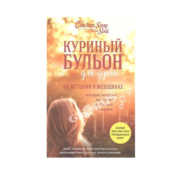 Книга Книги, о которых говорят м Берн Игры в которые играют люди Эксмо 210369