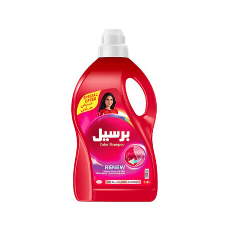 برسيل شامبو عبايه ملونه