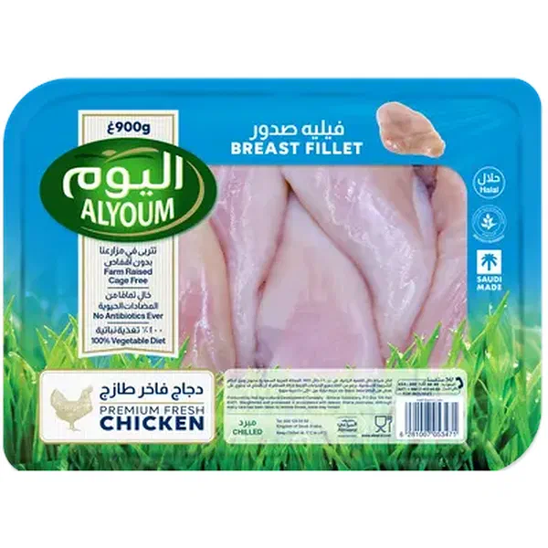 ENTAJ FRESH CHICKEN BREAST FILLETS SKINLESS AND BONELESS 450G