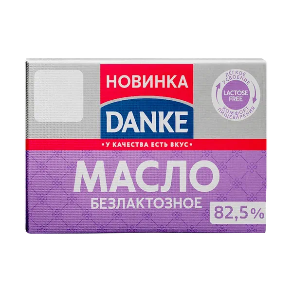 Масло сливочное Danke безлактзное 82,5 160г