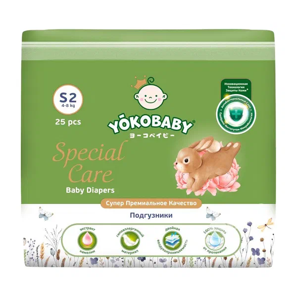 Подгузники детск Special Care Yokobaby Mini S 25шт