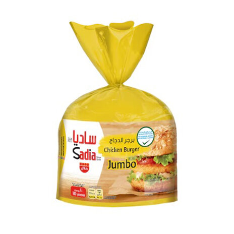 Sadia Arabian Chicken Burger