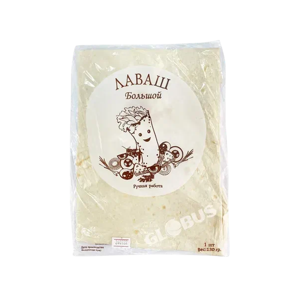 Лаваш Наири большой 130г 1шт
