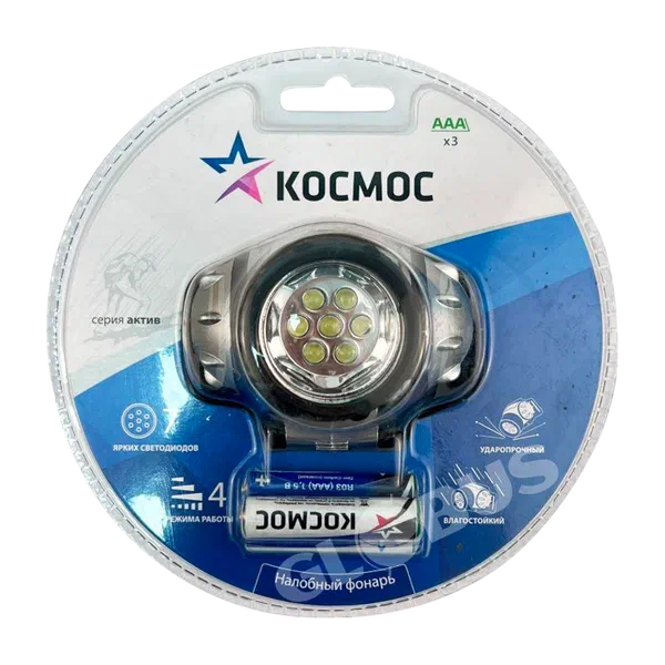 Фонарик налобный Космос H7LED ААА R03