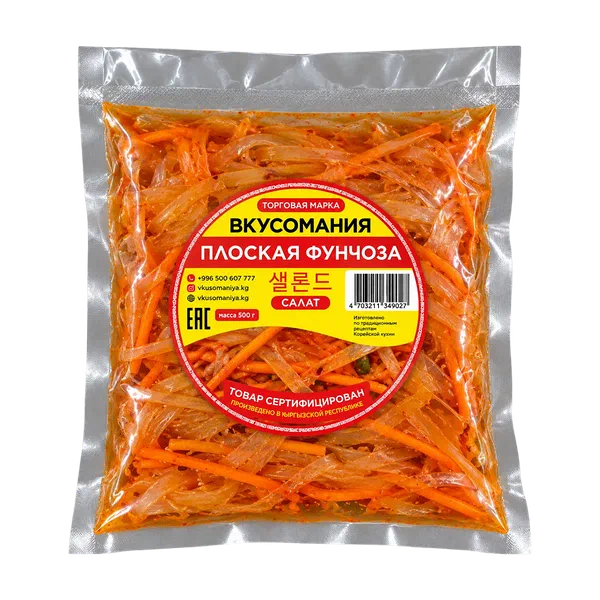 Салат Вкусомания морковный с фунчезой 500г