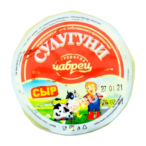 Сыр Сулугуни 50% вес в/у Чабрец