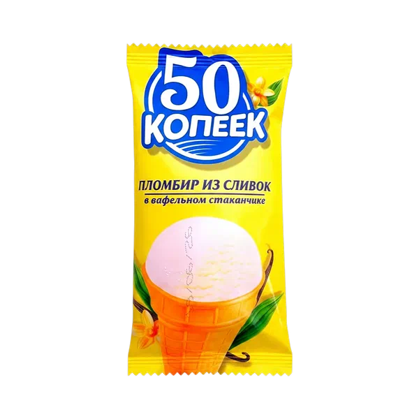 Умут и К* 50 копеек ваф чөйчөгүндөгү балмуздак 70г