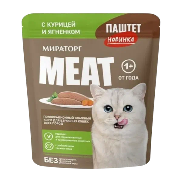 Мираторг Meat паштет курица/ягненок мышык азыгы 75г
