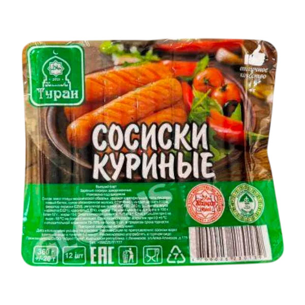 Сосиски Туран куриные вар. зам. 360г