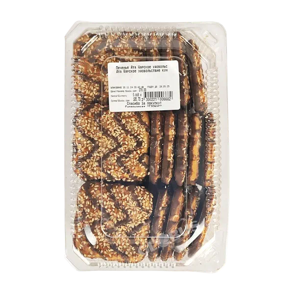 Печенье Ата Царское удовольствие кунжут и шок. глазурь вес